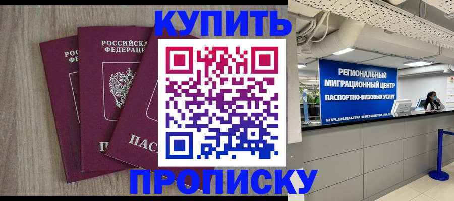 регистрация для дет. сада в Воткинске